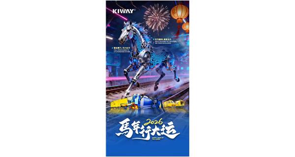 駿業(yè)騰飛，馬力全開(kāi)